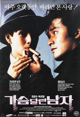 电影《深渊救援》海报