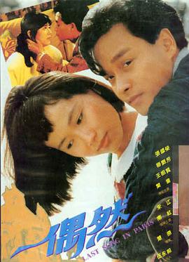 电影《铁甲狂飙》海报