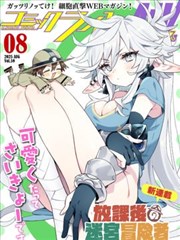 短剧《豪门契约妻》海报